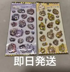 ちいかわ ウォーターインシール モモンガ うさぎ