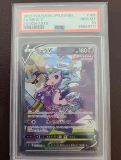 PSA10 ミュウツー ポケモン工芸展 ステッカー ポケモンカード PSA10 ミュウツー ポケモン工芸展 ステッカー ポケモンカード - メルカリ