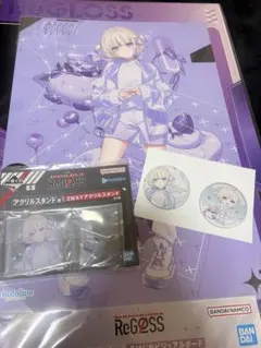 一番くじReGLOSS 轟はじめ まとめ売り