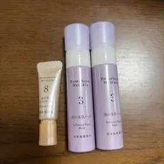 トライアルセット 3点