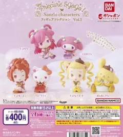 プリキュア5GoGo×サンリオキャラクターズ フィギュアコレクションVol.1