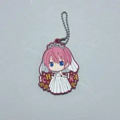 五等分の花嫁　中野一花　ラバーキーホルダー