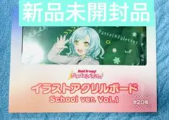 2026年最新】氷川日菜の人気アイテム - メルカリ
