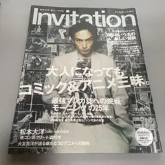 2026年最新】伊勢谷の人気アイテム - メルカリ