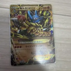 MルカリオEX UR XY3 ライジングフィスト 105/096 - メルカリ