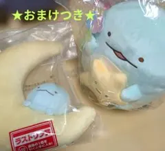 すみっコぐらし　とかげ　ぬいぐるみ