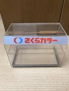 Item thumbnail for item cc2367d3-5dc8-4f98-9a5c-83028b8bf3e4