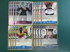 青紫サンジ　デッキパーツ　セット