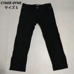 ●【難あり】膝ベルトなし Cyberdyne サイバーダイン ボンテージ パンツ