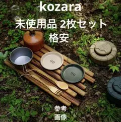 2026年最新】Kozaraの人気アイテム - メルカリ