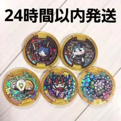 2025年最新】レジェンドメダルの人気アイテム - メルカリ