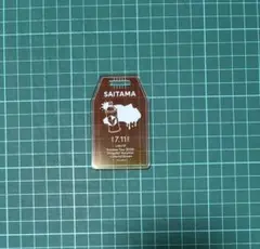 いれいす ラゲッジタグ風チャーム 大宮