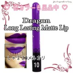 Ｒ様 リクエスト 2点 まとめ商品