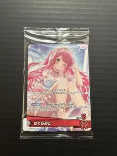 さくらみこ ホロカ P hBD24-029 プロモ