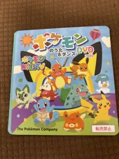 Item thumbnail for item 10a23bf4-3ad4-4804-a31a-9efdd7d4e98c