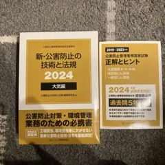 Item thumbnail for item d73ec250-ce50-4ae7-b47d-ea0b2931db97