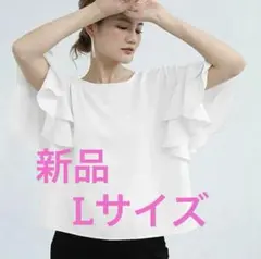 ＊新品・未使用❣️ フリル袖　半袖　ラッフルスリーブブラウス　＊