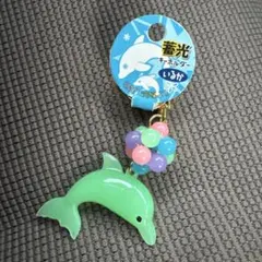 蓄光キーホルダー　イルカ　レトロ　お土産