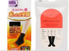 オカモトまるでこたつソックス1足 & ココピタあったか実感ハーフ丈1足23-25