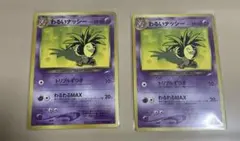 ブランド様 リクエスト 4点 まとめ商品