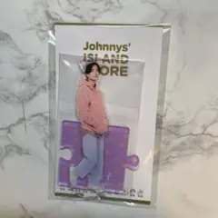 高橋恭平　アクスタ　第5弾　'22春