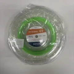 RYZONIC 69 ライゾニック 200mロール　グリーン