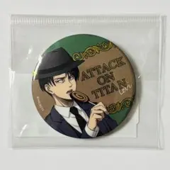 2025年最新】進撃の巨人 くじメイト リヴァイ 缶バッジの人気