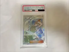 2026年最新】カヒリ sr psa10の人気アイテム - メルカリ