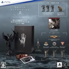 【PS5】未開封 DEATH STRANDING 2 コレクターズエディション