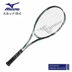 2026年最新】scud 05-cの人気アイテム - メルカリ