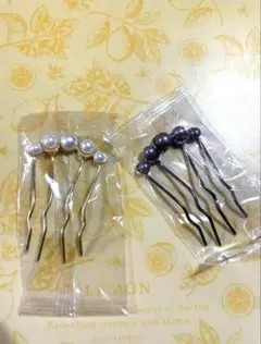 ブラック ホワイト パール ヘア アレンジ コーム 髪飾り 式 セット