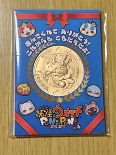 妖怪ウォッチ ぷにぷに リアル金の妖怪メダル 通常版 ジバニャン 未