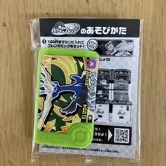 ポケモンフレンダ　ゼルネアス