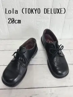 ☘️訳あり‼️Lola キッズ革靴フォーマルシューズ 20cm