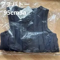 Item thumbnail for item e1018be0-006e-4c4c-9a2b-8c6245a39dd4