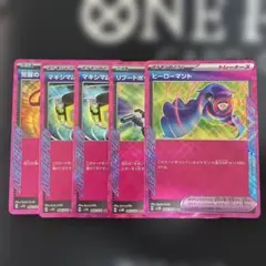 ポケモンカード ACE SPEC 5枚セット