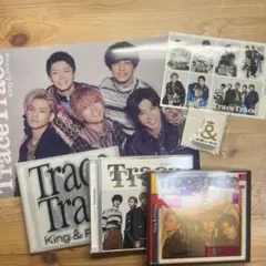 King&Prince TraceTrace 初回限定盤A、B、通常版 特典付き