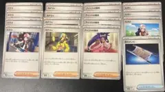 Item thumbnail for item 59cd4548-afbb-4c23-8c1b-3be0bcf71cfc