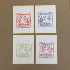 鬼滅の刃　冨岡義勇　バースデースタンプ　4種