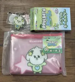 txt プルバトゥ エニマイくじ バムグッ ポーチ キーホルダー ボムギュ