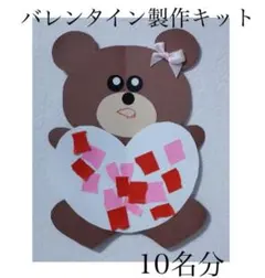 ぴょん様　専用