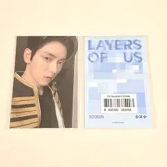 TXT LAYERS OF US 入場特典 スビン 第2弾 TXT LAYERS OF US 入場特典 スビン - メルカリ