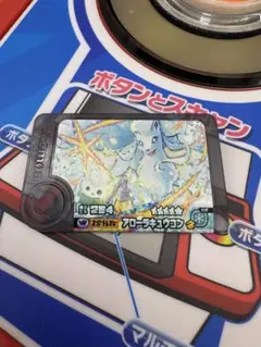 ポケモンフレンダ　ベストタッグ第3弾　ワンダーピック　キュウコン