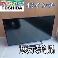 2026年最新】展示品 液晶テレビの人気アイテム - メルカリ