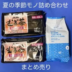 デンシー なすの黒焼き ナス 黒焼 炭 粉 無添加 歯磨き粉 50g 1袋