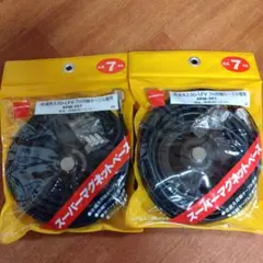 DIAMOND アンテナ HF帯 W-721 2バンドダイポール 5m延長コード - メルカリ