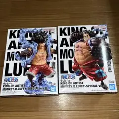 KING OF ARTIST -SPECIAL ver.II- A/Bセット