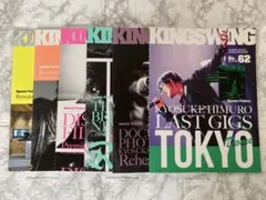 2025年最新】氷室京介会報の人気アイテム - メルカリ