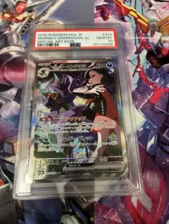 BGS9.5】マリィのオーロンゲex SAR 243/193 【PSA10】 - メルカリ