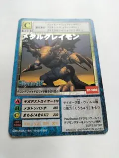2026年最新】旧デジモンカード プロモの人気アイテム - メルカリ